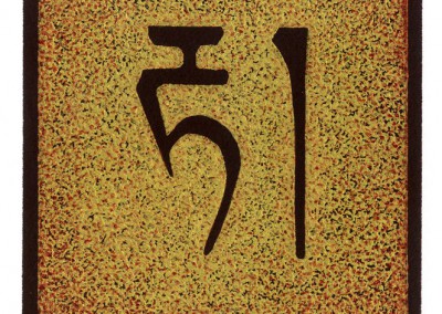 Didi Kabradinsky, signes Tibétains, Le cheval