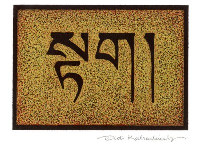 Didi Kabradinsky, signes Le Tibétains, Tigre
